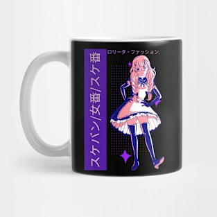 Cute anime girl Mug